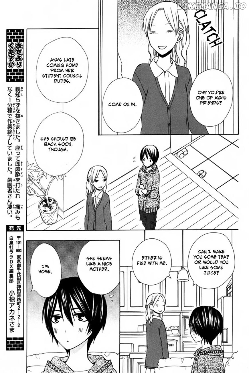 Kanojo ni Naru Hi Another chapter 7 - page 17