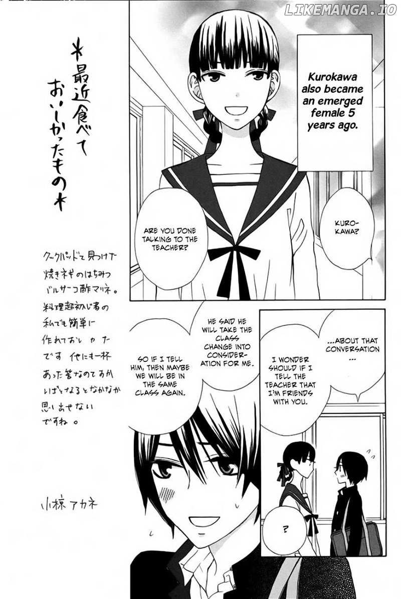 Kanojo ni Naru Hi Another chapter 7 - page 7