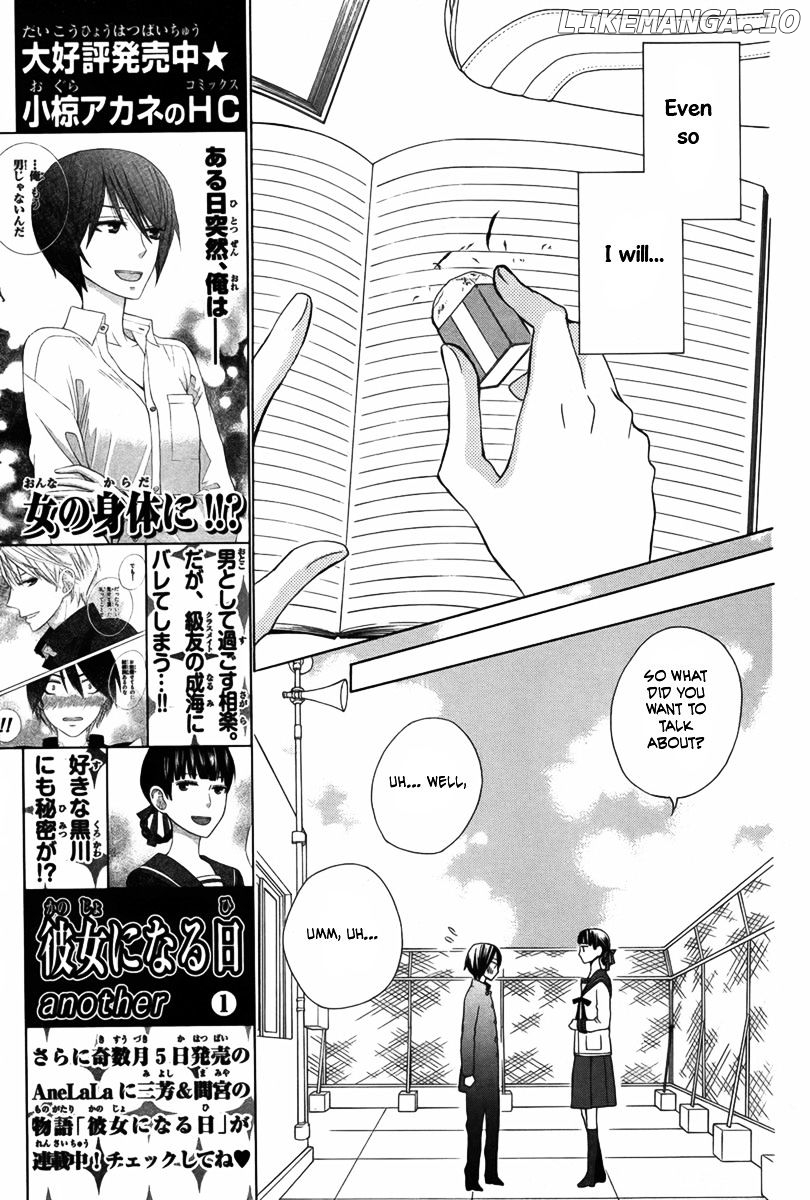 Kanojo ni Naru Hi Another chapter 8 - page 10