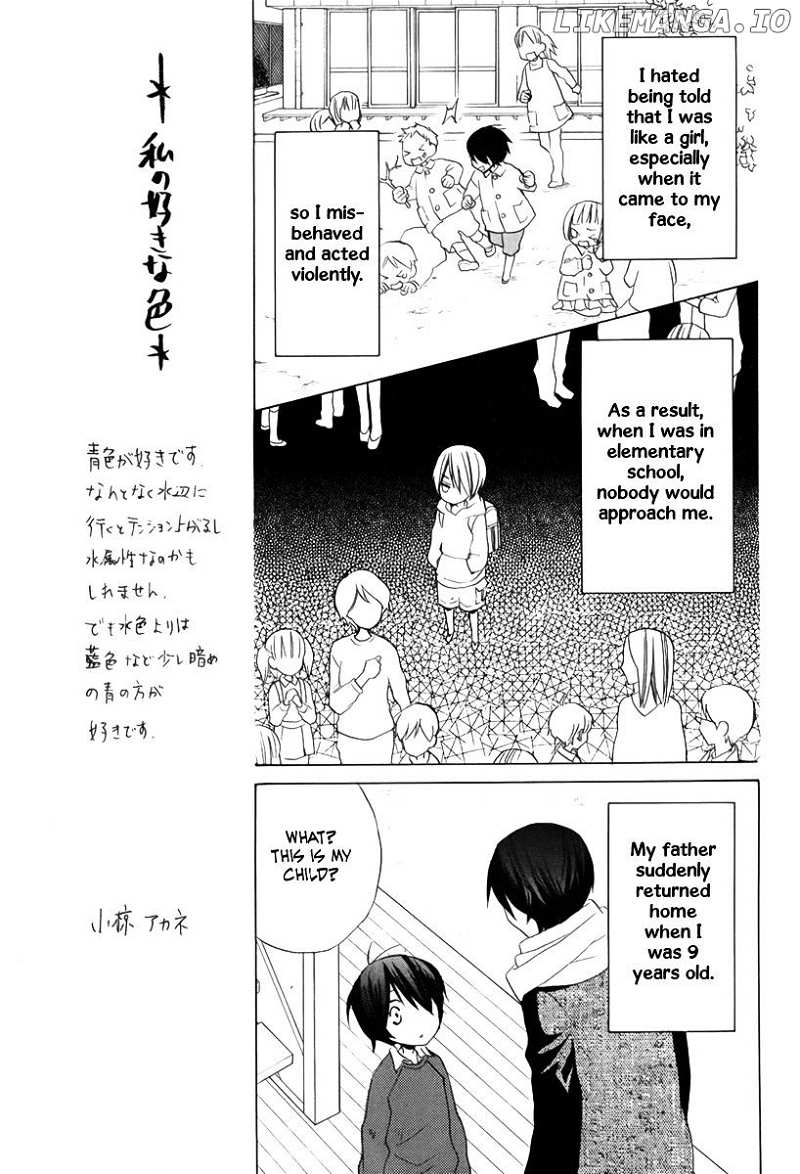 Kanojo ni Naru Hi Another chapter 14 - page 10