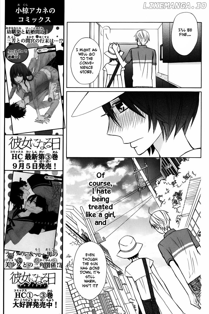 Kanojo ni Naru Hi Another chapter 16 - page 14