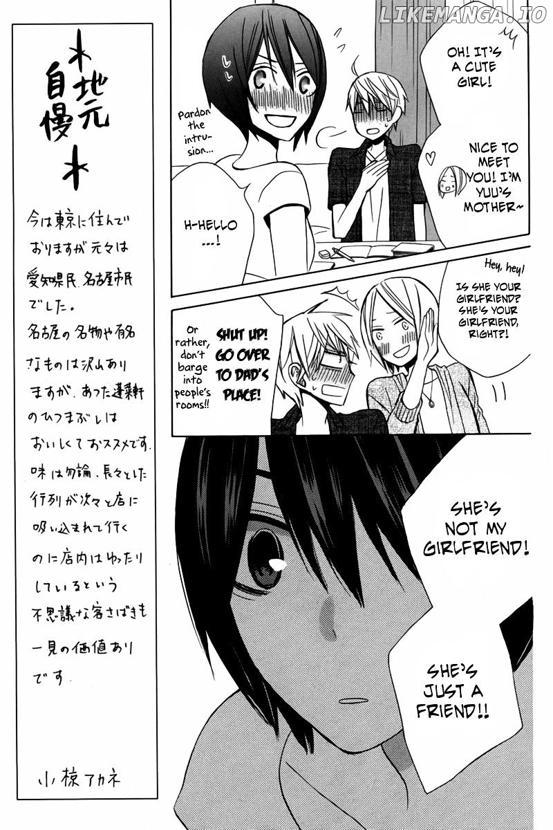 Kanojo ni Naru Hi Another chapter 16 - page 26