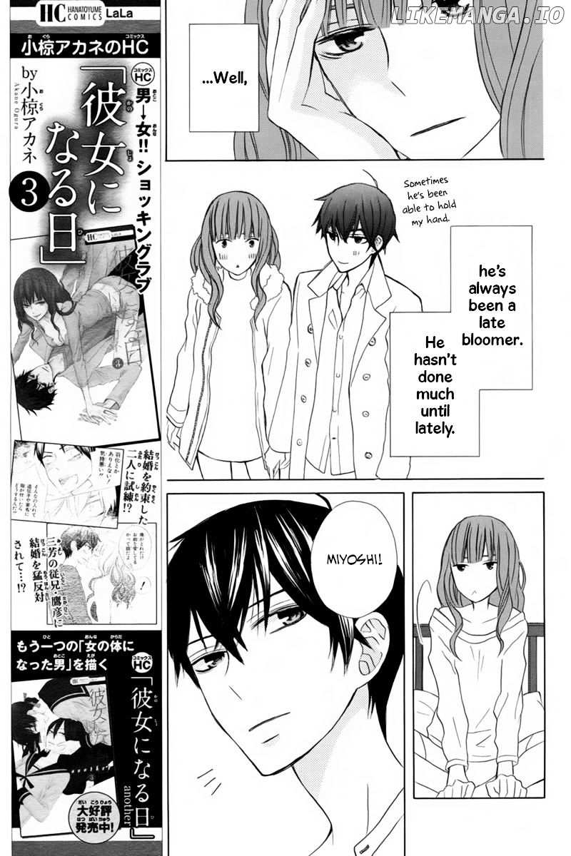 Kanojo ni Naru Hi Another chapter 17 - page 13
