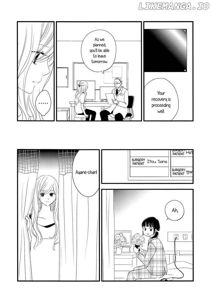 Kanojo no Kuchidzuke Kansensuru Libido chapter 1 - page 14