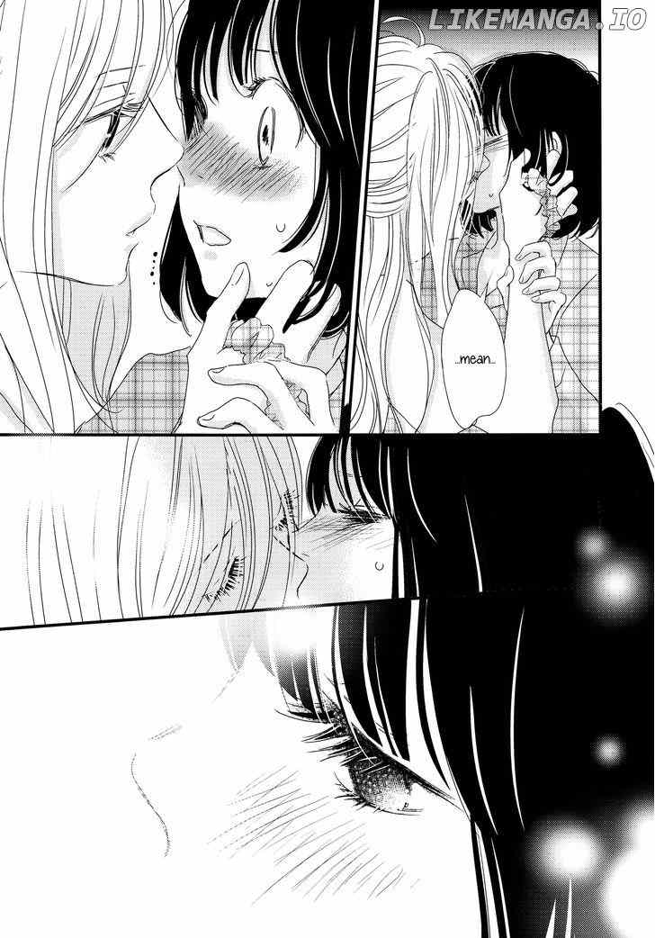 Kanojo no Kuchidzuke Kansensuru Libido chapter 1 - page 20