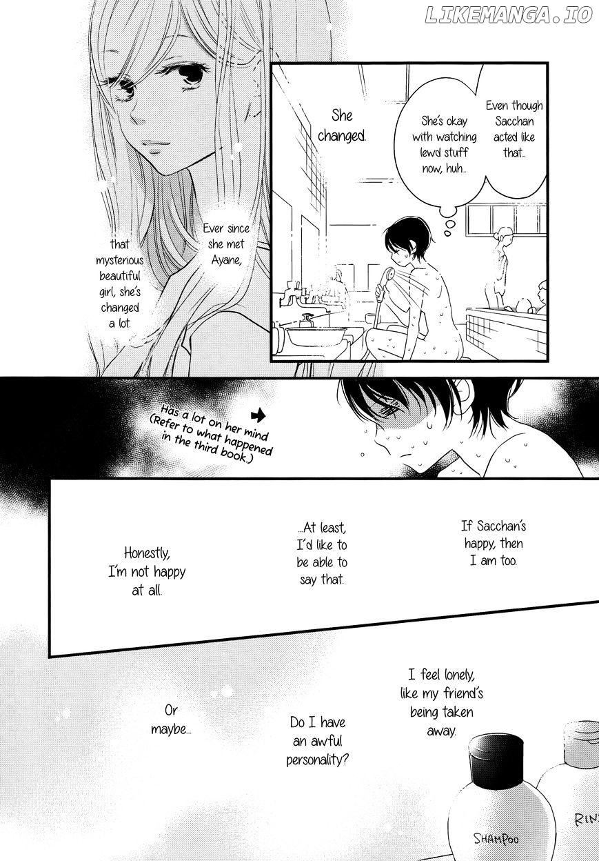 Kanojo no Kuchidzuke Kansensuru Libido chapter 5 - page 8