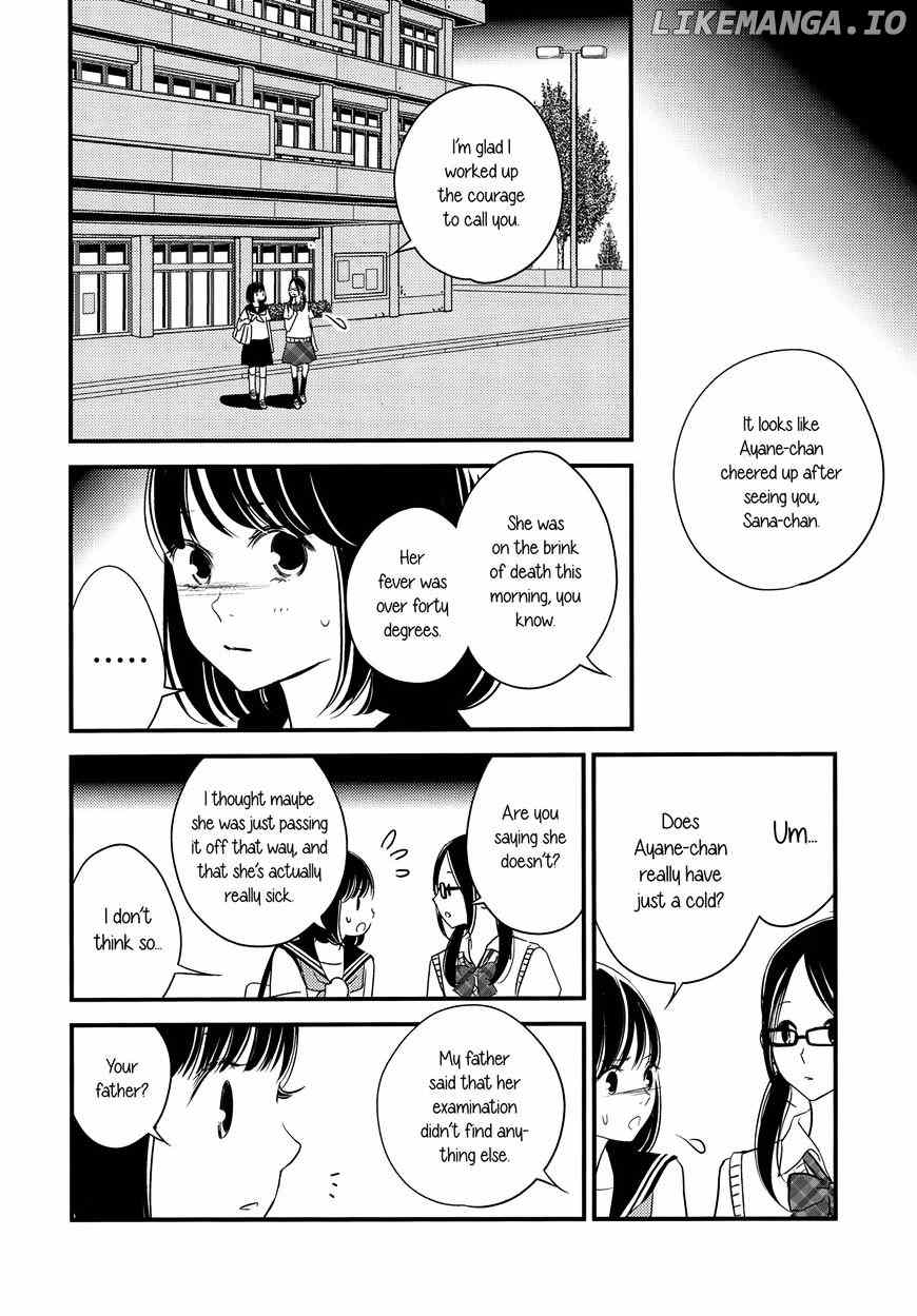 Kanojo no Kuchidzuke Kansensuru Libido chapter 6 - page 16