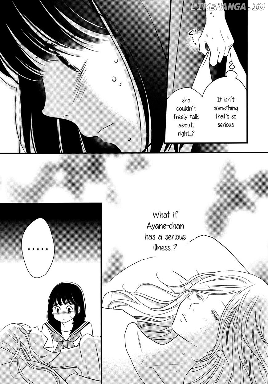 Kanojo no Kuchidzuke Kansensuru Libido chapter 6 - page 9