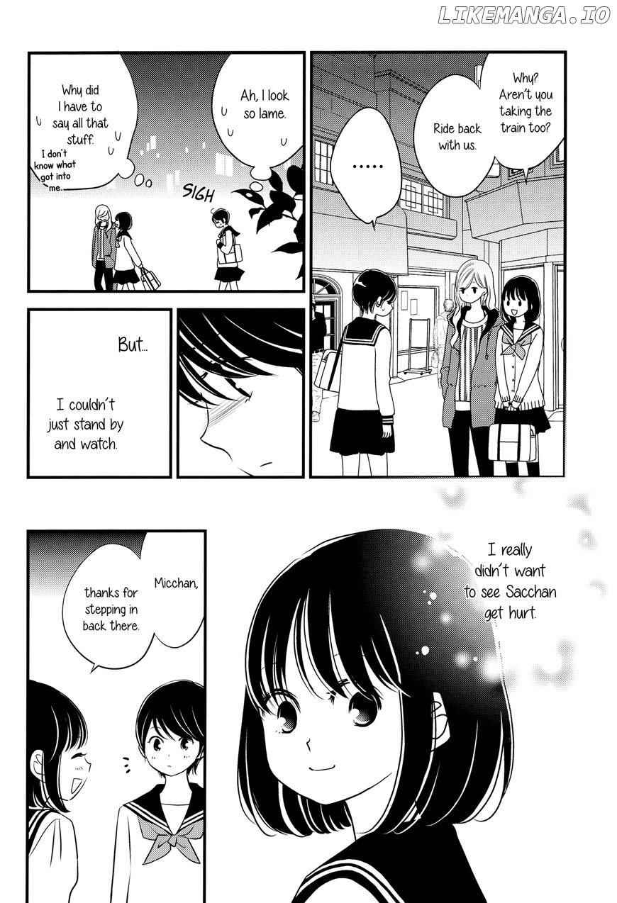 Kanojo no Kuchidzuke Kansensuru Libido chapter 8 - page 22