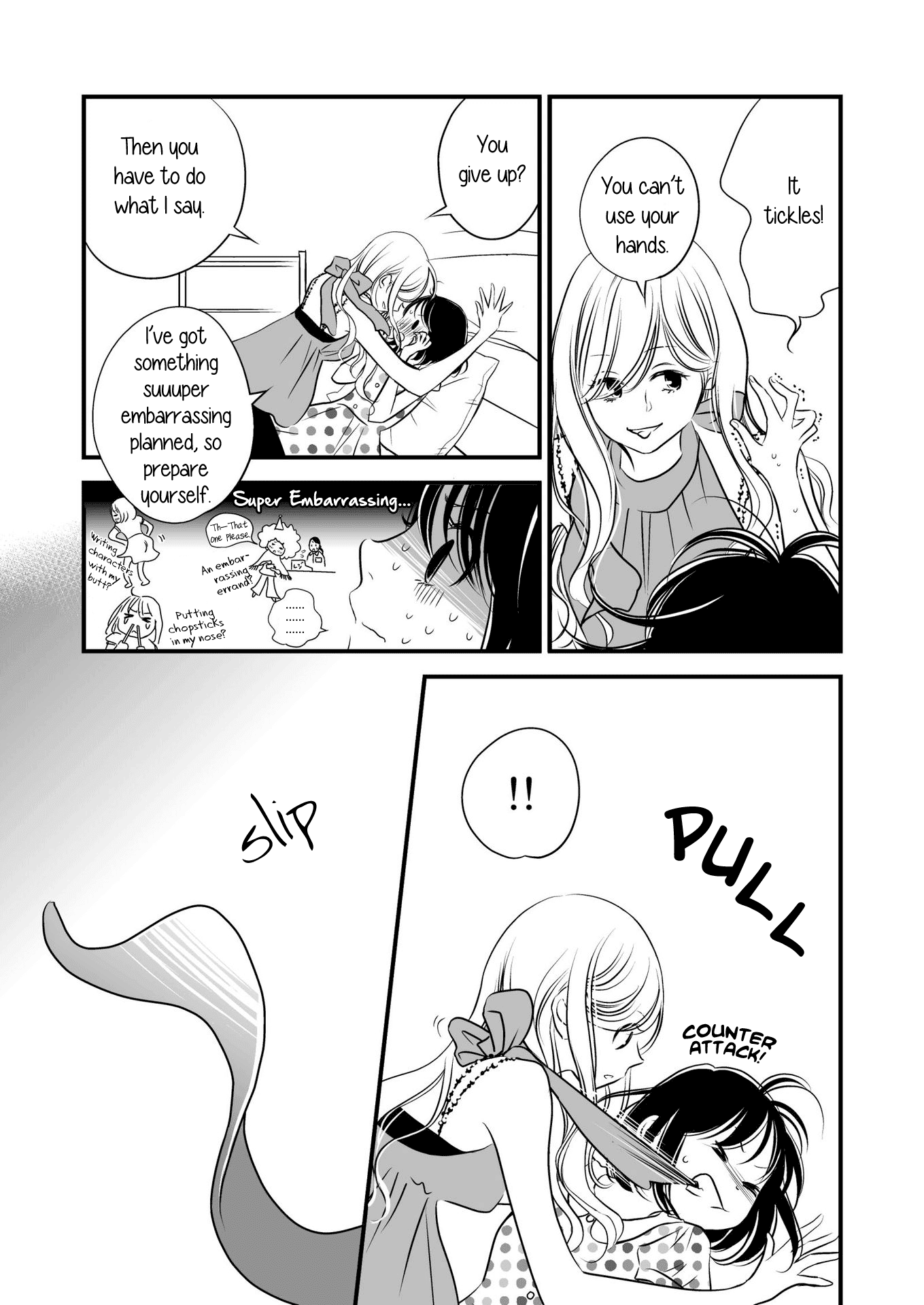 Kanojo no Kuchidzuke Kansensuru Libido chapter 9.1 - page 5