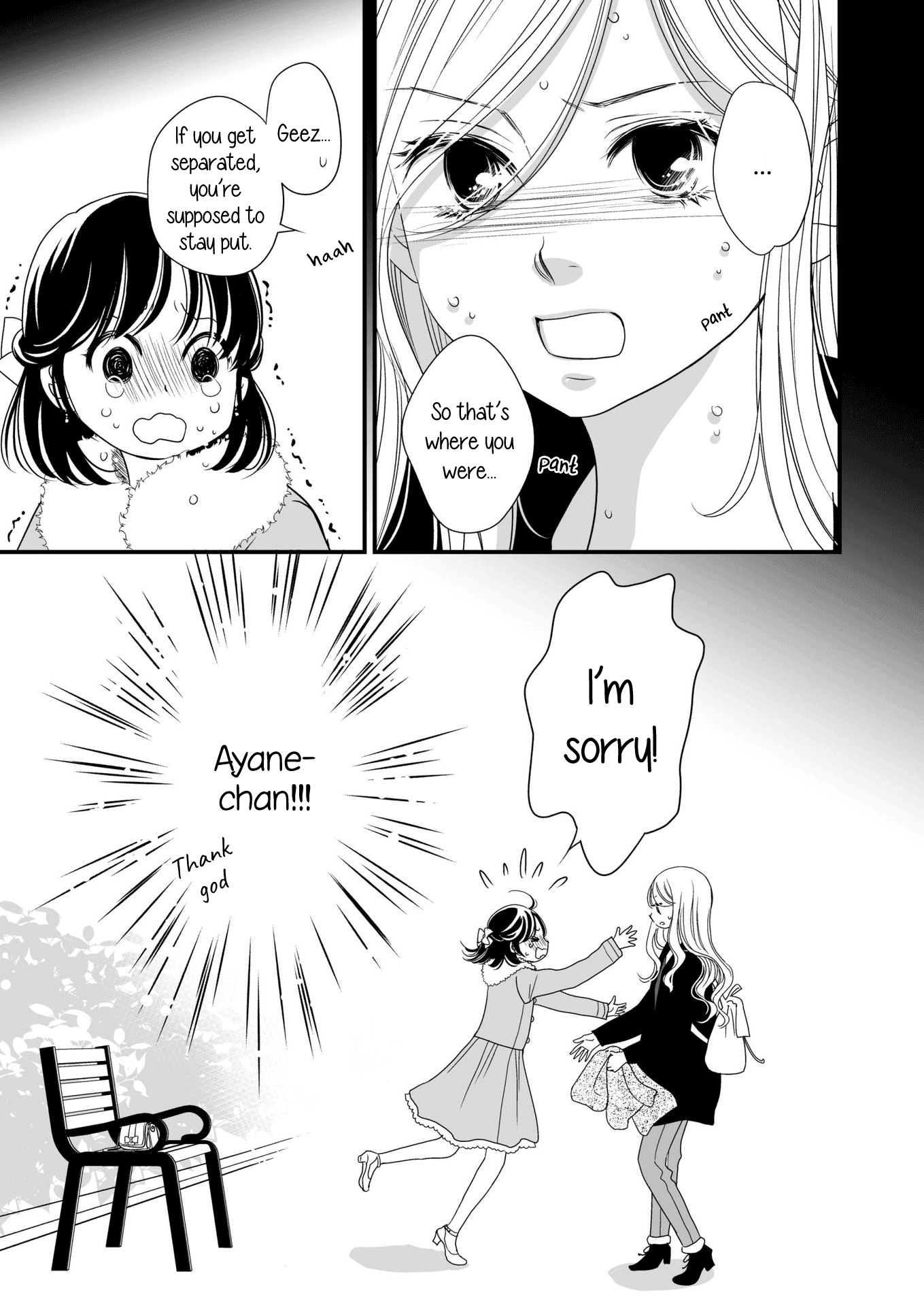 Kanojo no Kuchidzuke Kansensuru Libido chapter 9.2 - page 14