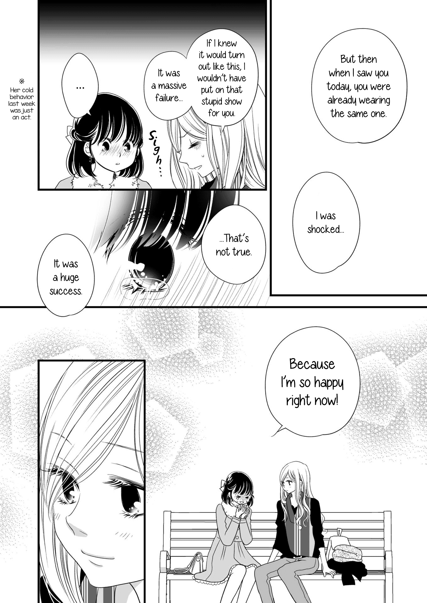 Kanojo no Kuchidzuke Kansensuru Libido chapter 9.2 - page 17