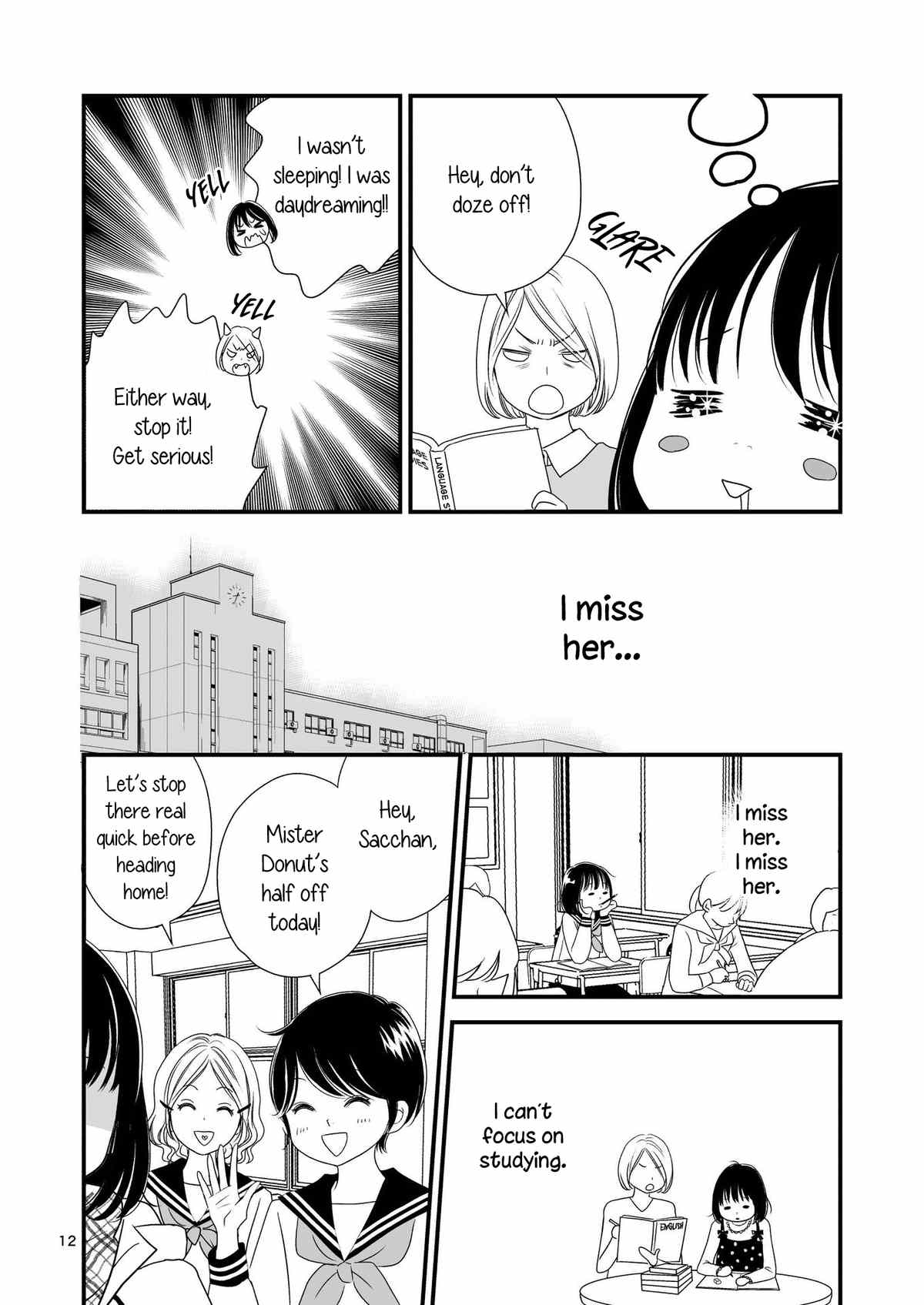 Kanojo no Kuchidzuke Kansensuru Libido chapter 12 - page 11