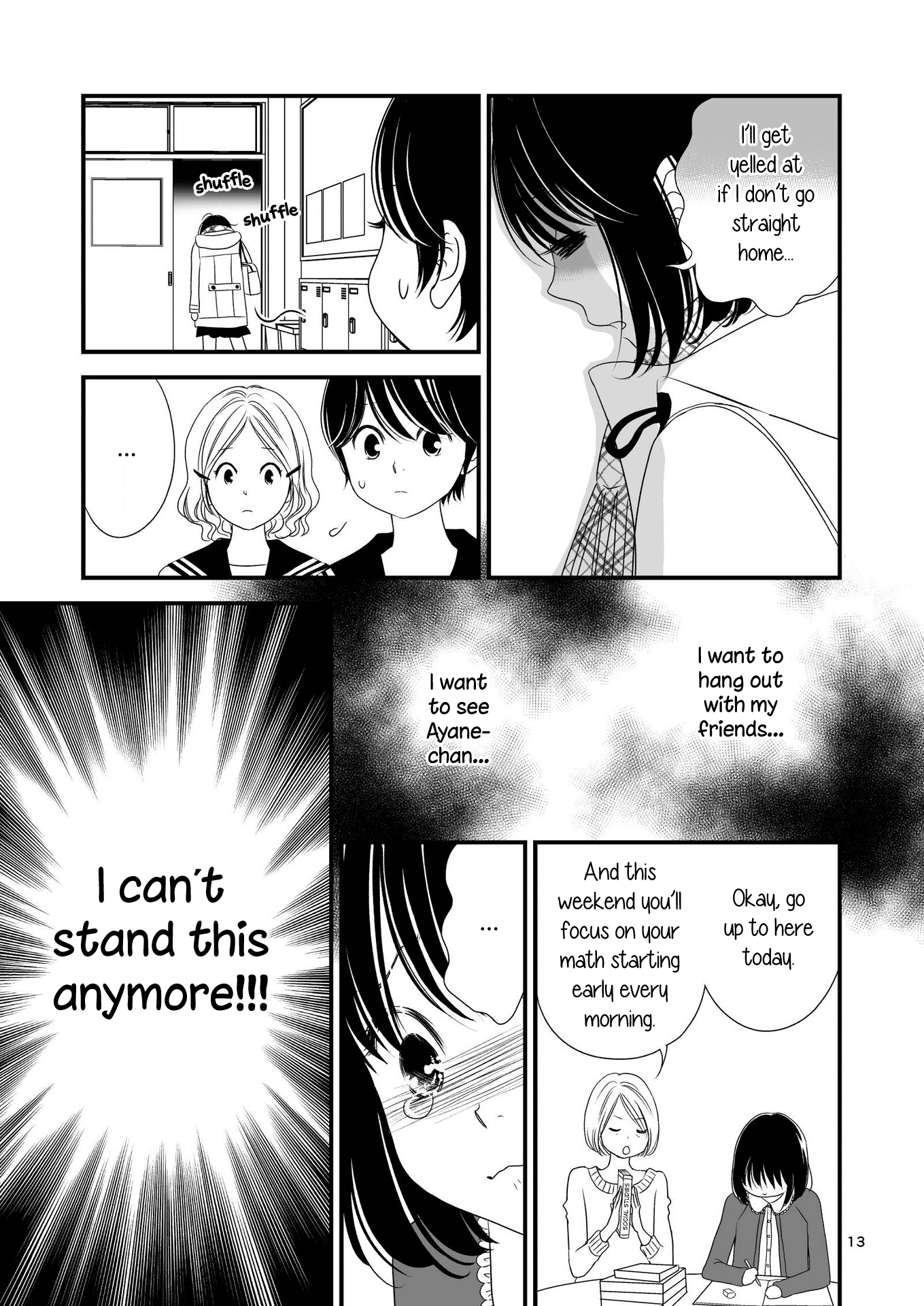 Kanojo no Kuchidzuke Kansensuru Libido chapter 12 - page 12