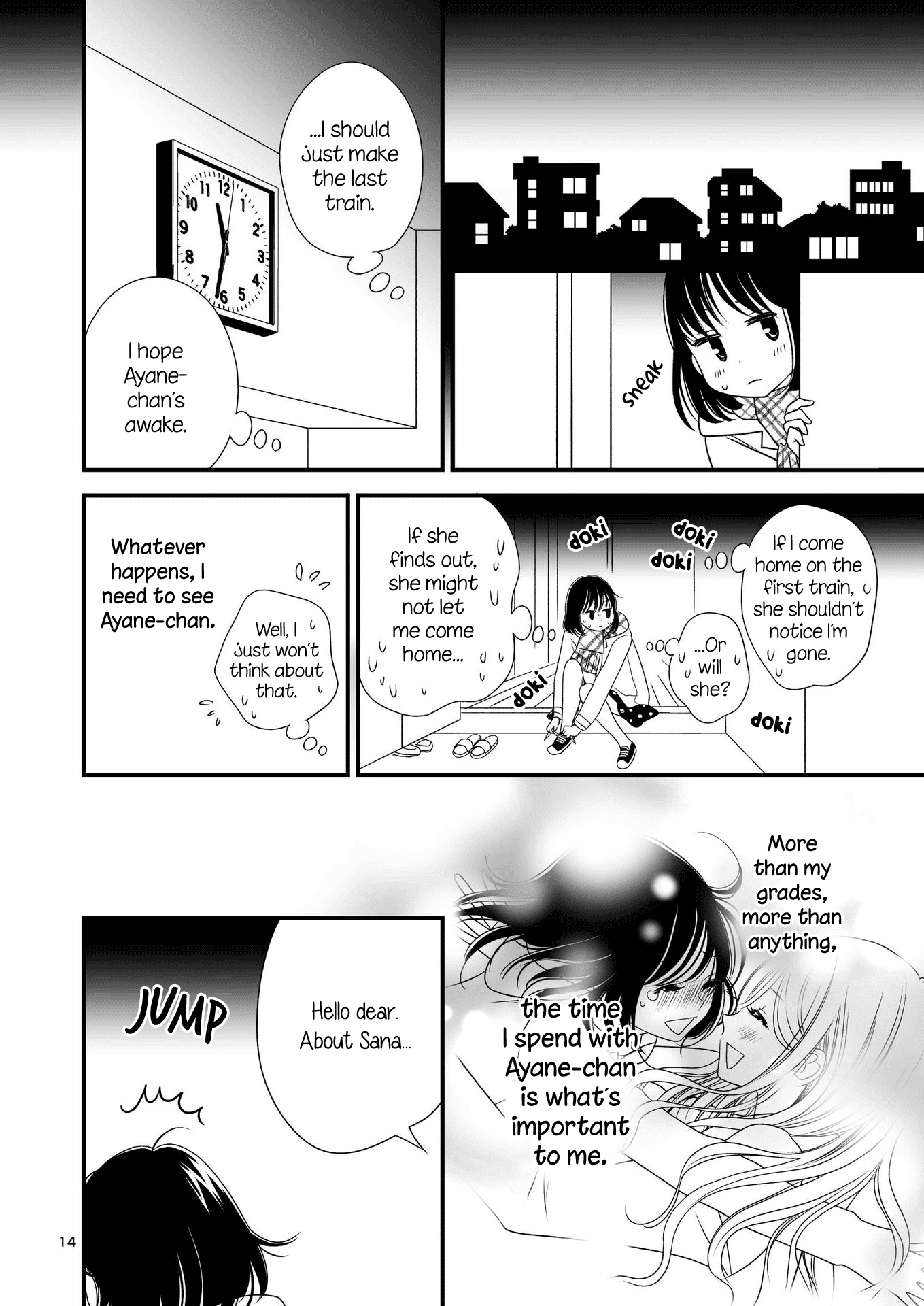 Kanojo no Kuchidzuke Kansensuru Libido chapter 12 - page 13