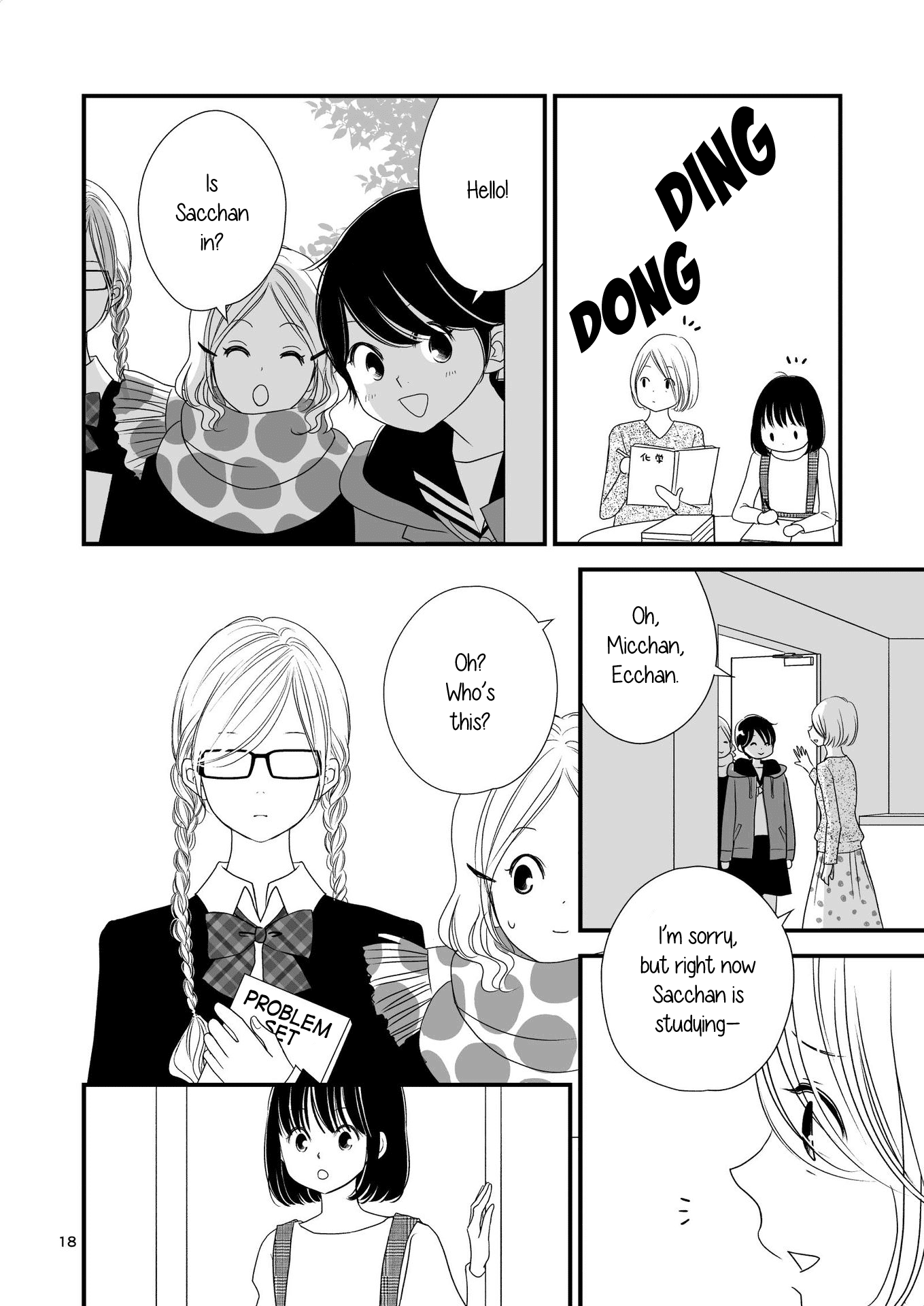 Kanojo no Kuchidzuke Kansensuru Libido chapter 12 - page 17