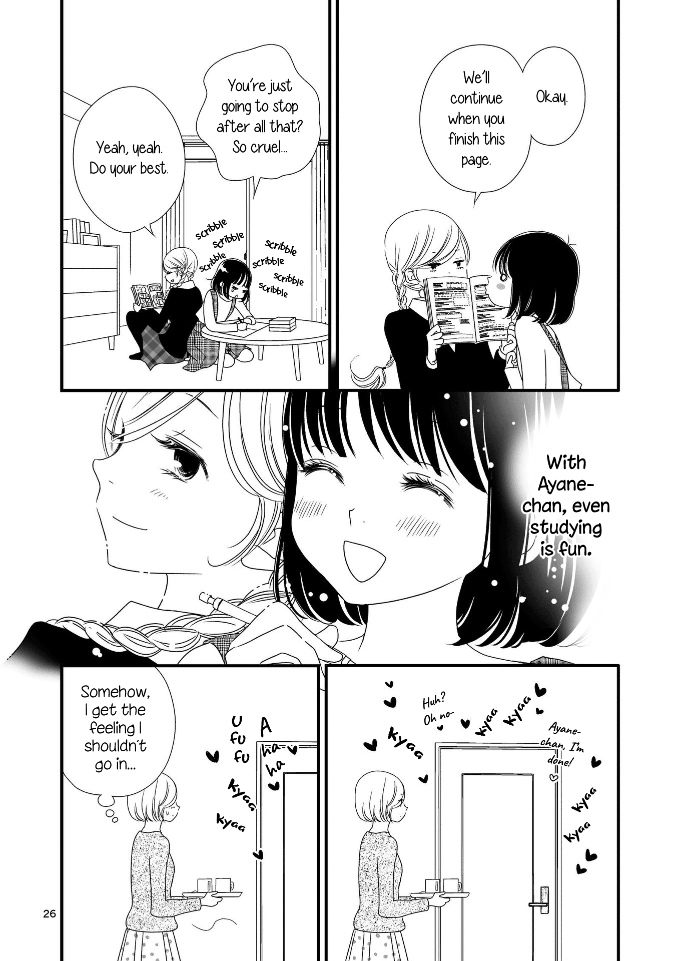 Kanojo no Kuchidzuke Kansensuru Libido chapter 12 - page 25