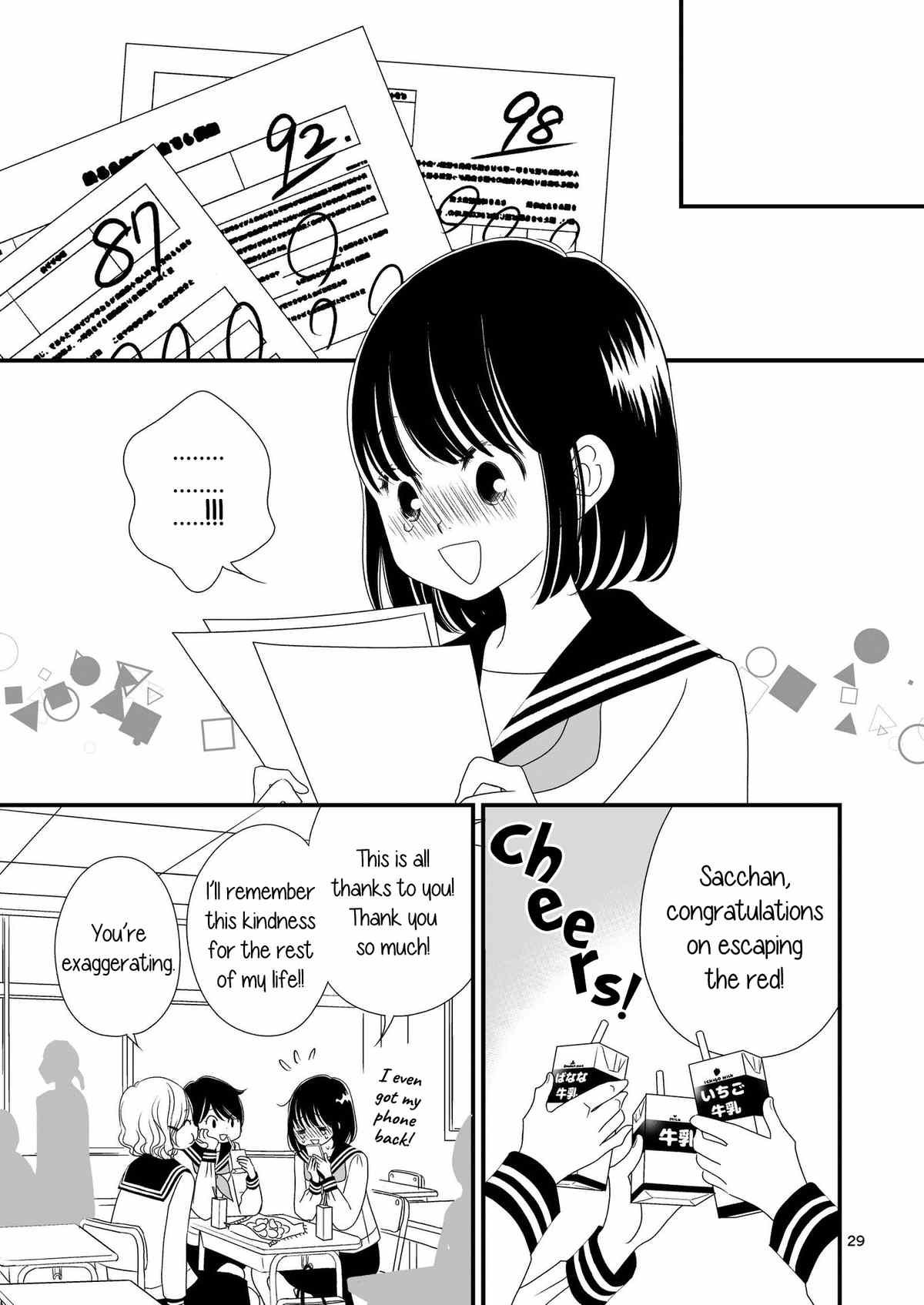 Kanojo no Kuchidzuke Kansensuru Libido chapter 12 - page 28