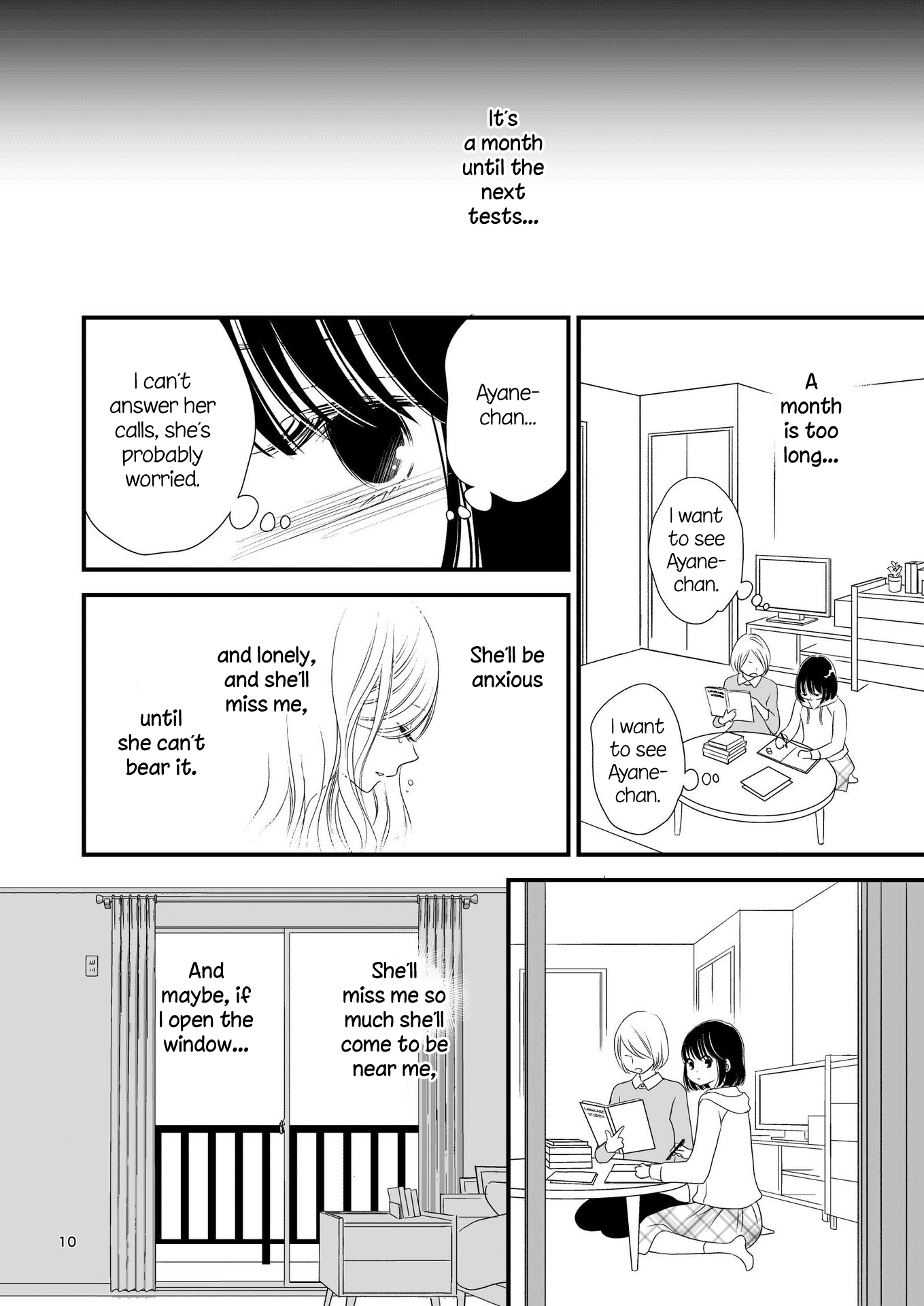 Kanojo no Kuchidzuke Kansensuru Libido chapter 12 - page 9