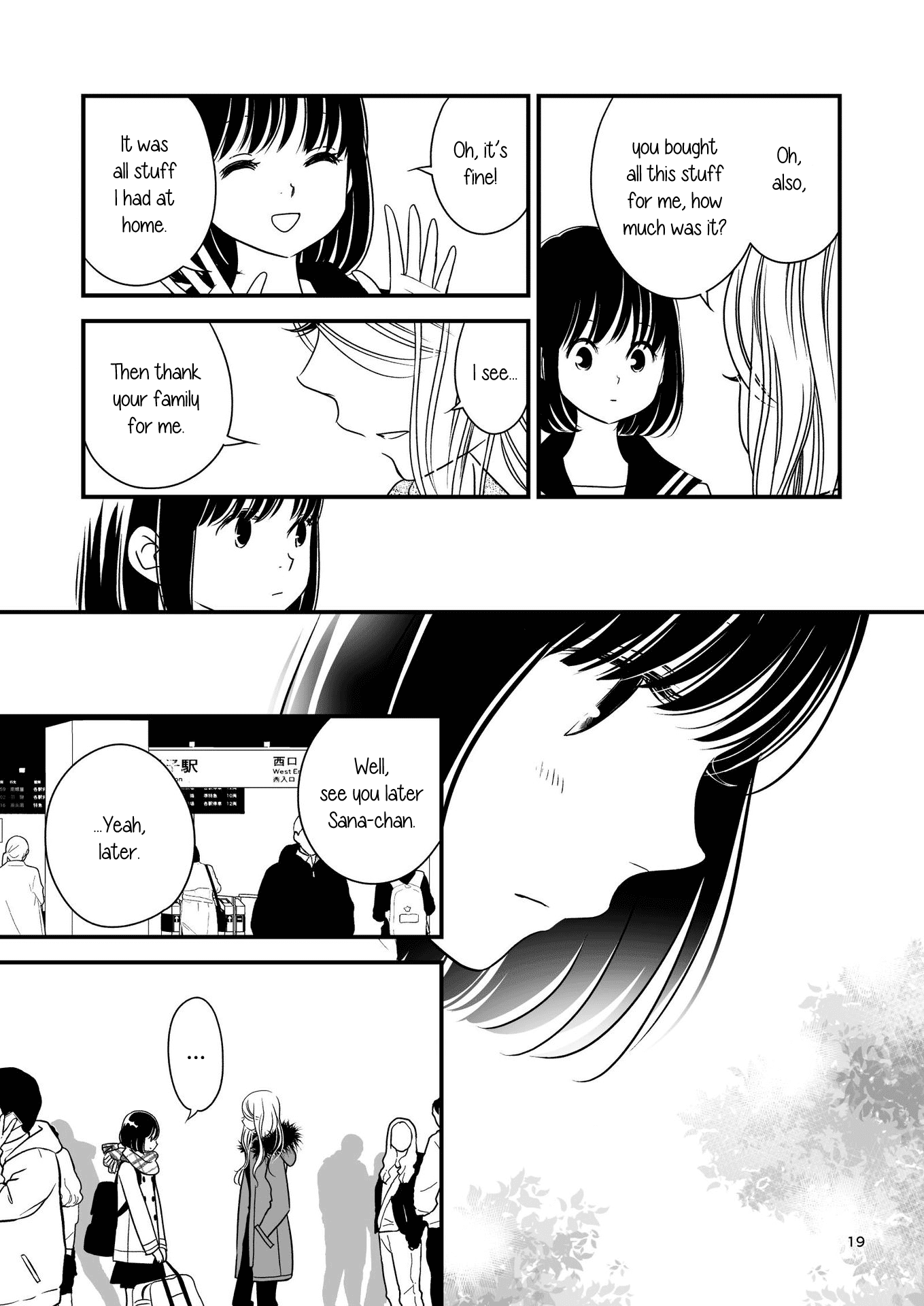 Kanojo no Kuchidzuke Kansensuru Libido chapter 13 - page 18