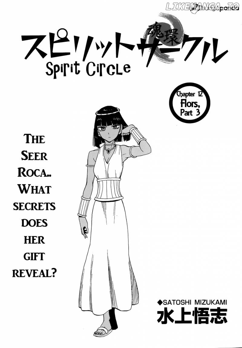 Spirit Circle chapter 12 - page 1