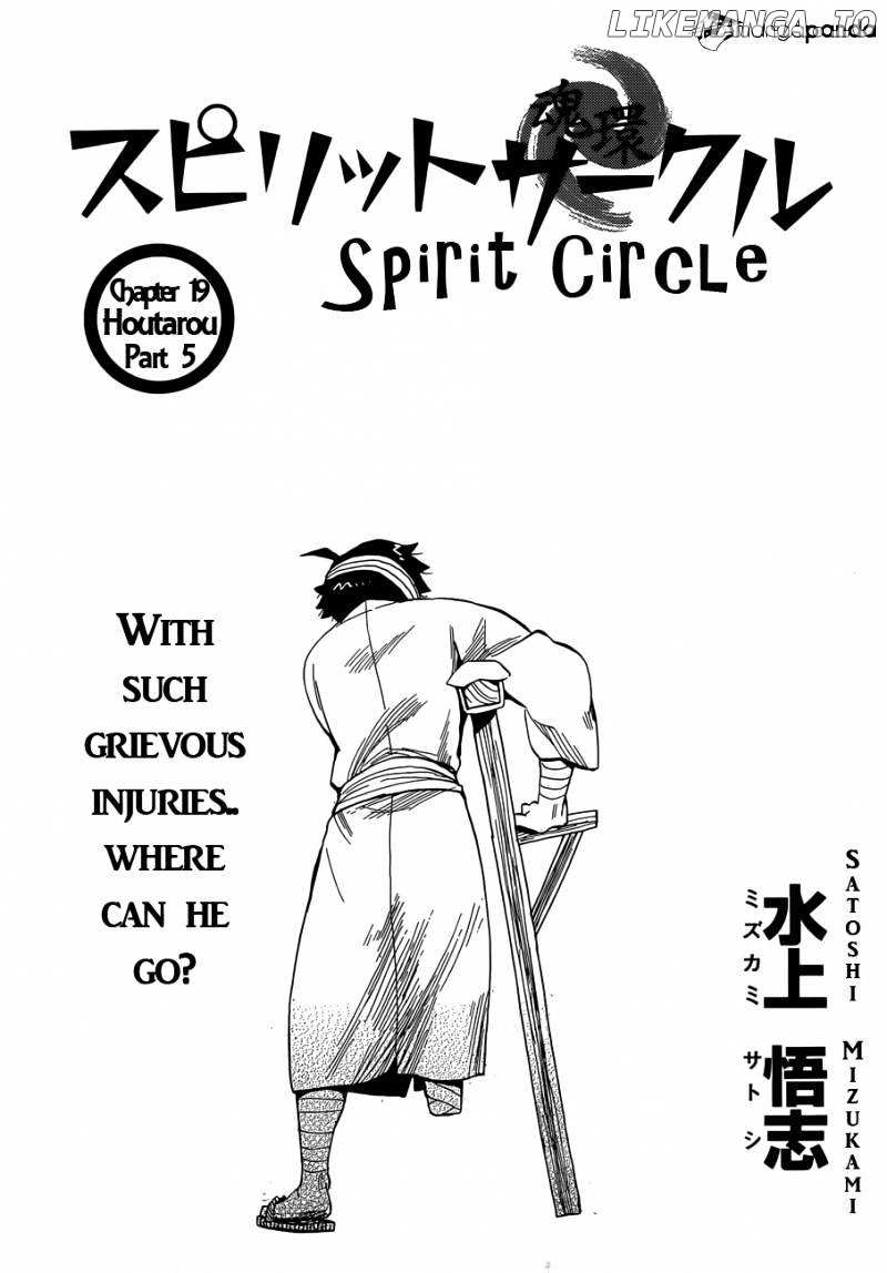 Spirit Circle chapter 19 - page 1