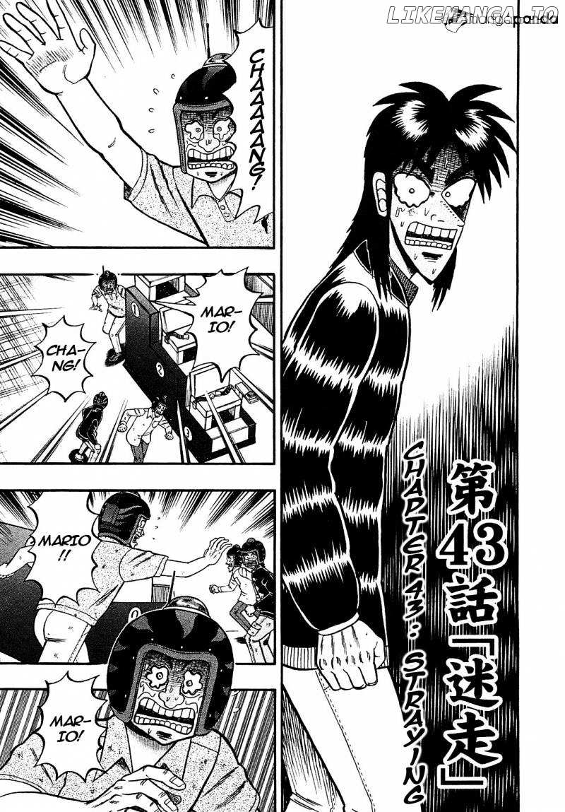 Tobaku Datenroku Kaiji: Kazuyahen chapter 43 - page 1