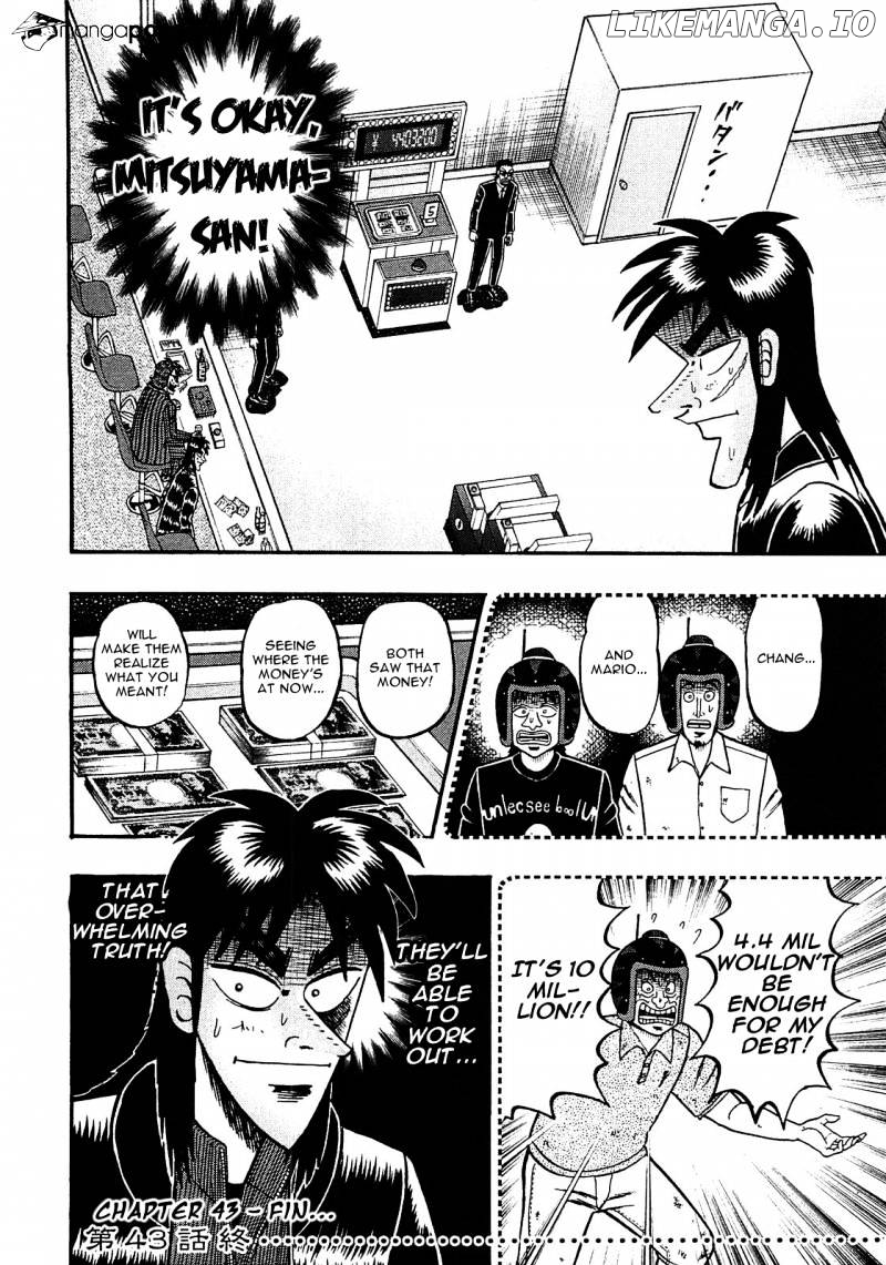 Tobaku Datenroku Kaiji: Kazuyahen chapter 43 - page 20