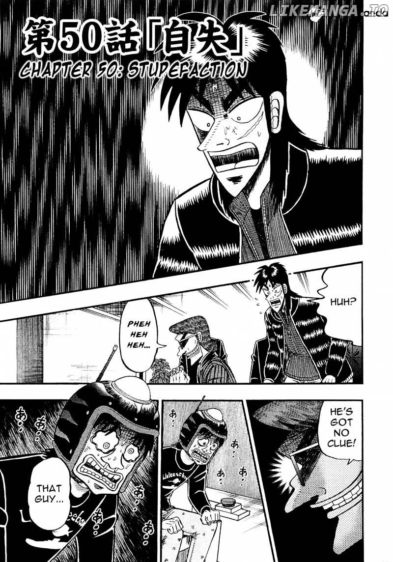 Tobaku Datenroku Kaiji: Kazuyahen chapter 50 - page 1