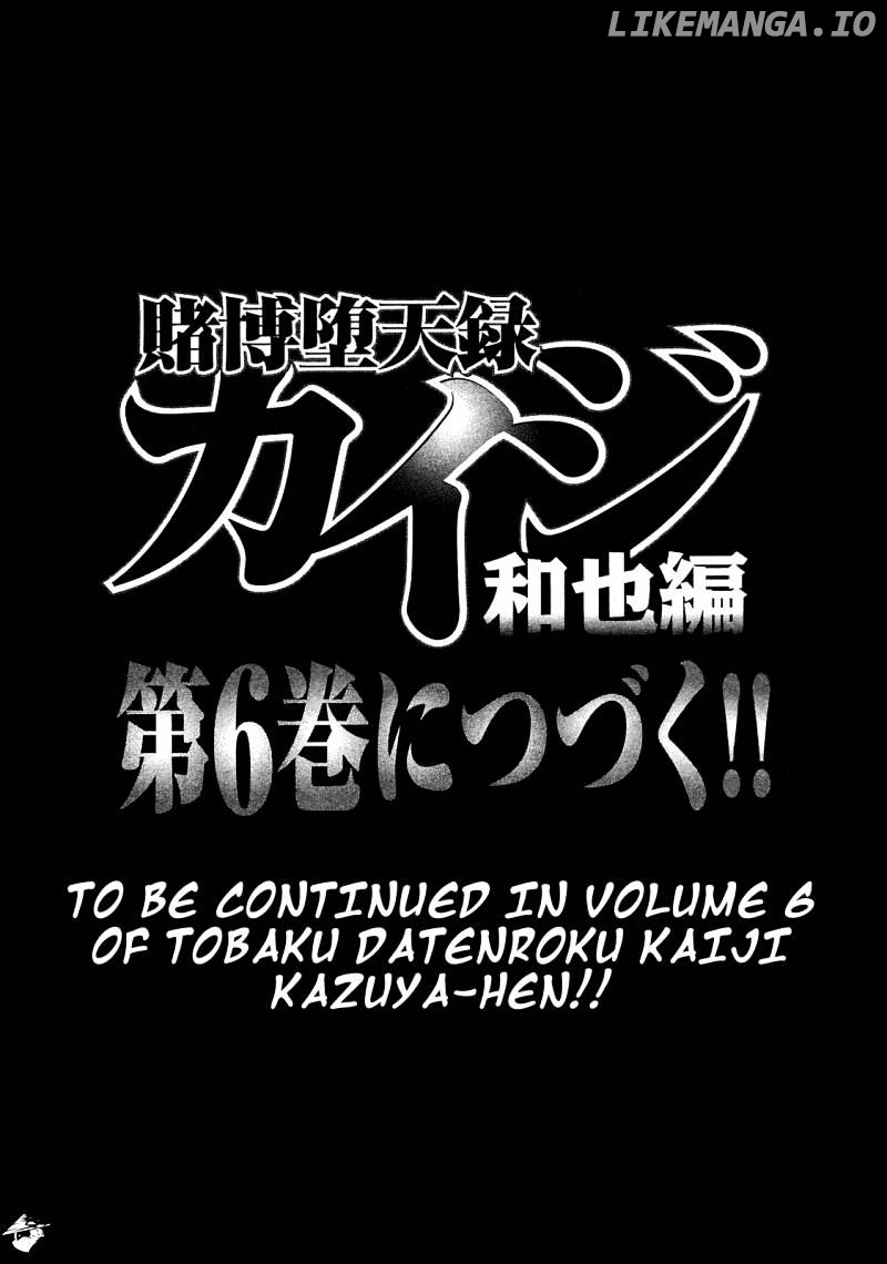 Tobaku Datenroku Kaiji: Kazuyahen chapter 50 - page 19