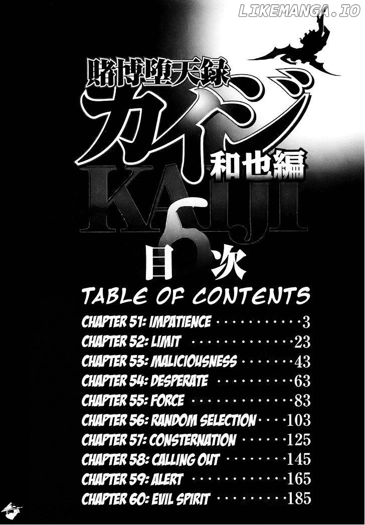 Tobaku Datenroku Kaiji: Kazuyahen chapter 51 - page 5