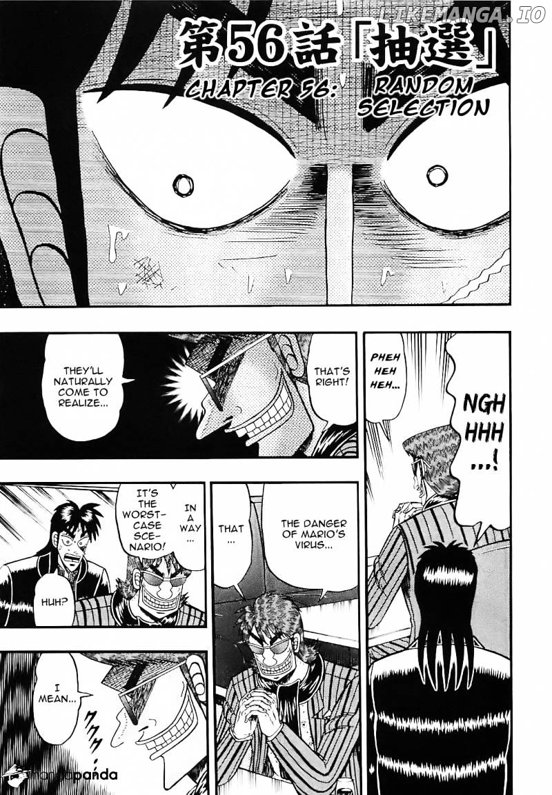 Tobaku Datenroku Kaiji: Kazuyahen chapter 56 - page 1