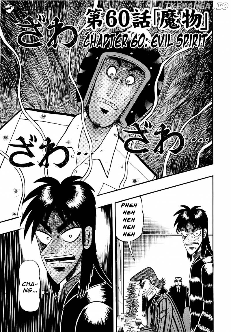 Tobaku Datenroku Kaiji: Kazuyahen chapter 60 - page 1