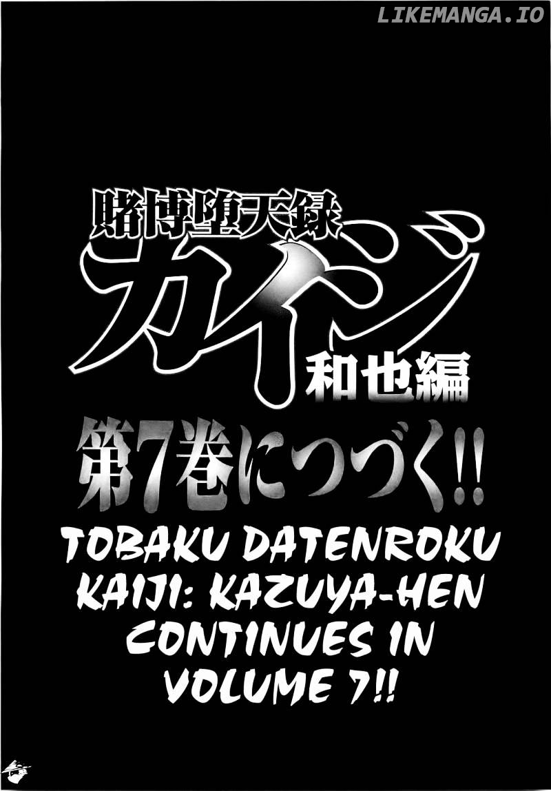 Tobaku Datenroku Kaiji: Kazuyahen chapter 60 - page 21