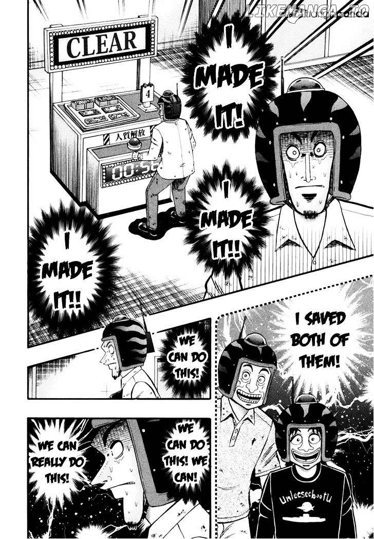 Tobaku Datenroku Kaiji: Kazuyahen chapter 62 - page 4