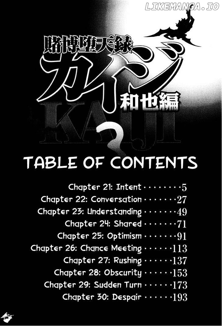 Tobaku Datenroku Kaiji: Kazuyahen chapter 21 - page 10