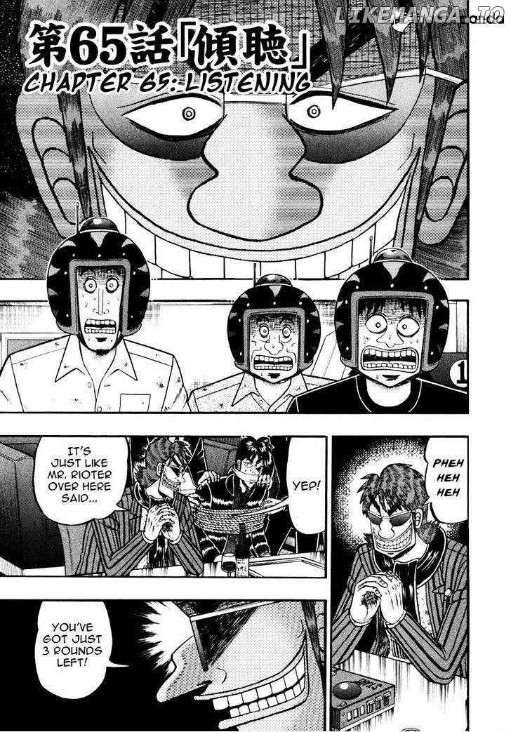 Tobaku Datenroku Kaiji: Kazuyahen chapter 65 - page 1