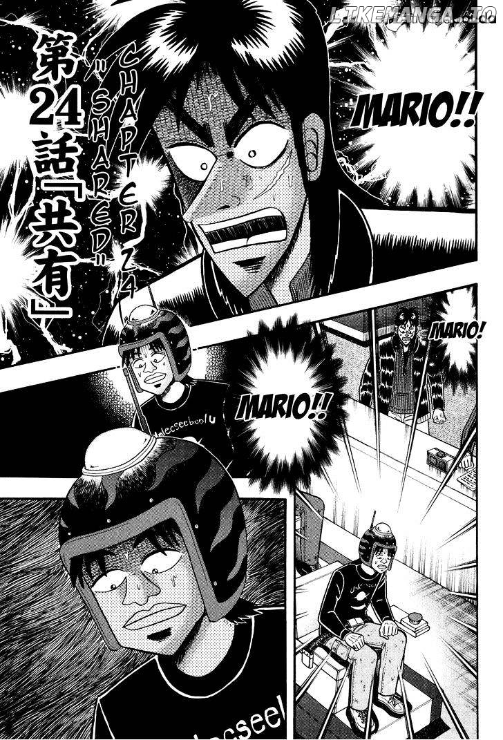 Tobaku Datenroku Kaiji: Kazuyahen chapter 24 - page 1
