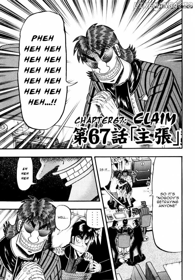 Tobaku Datenroku Kaiji: Kazuyahen chapter 67 - page 1