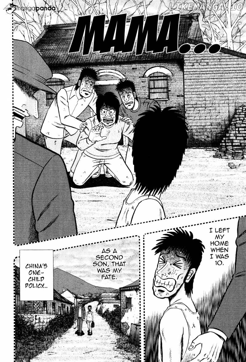 Tobaku Datenroku Kaiji: Kazuyahen chapter 25 - page 12