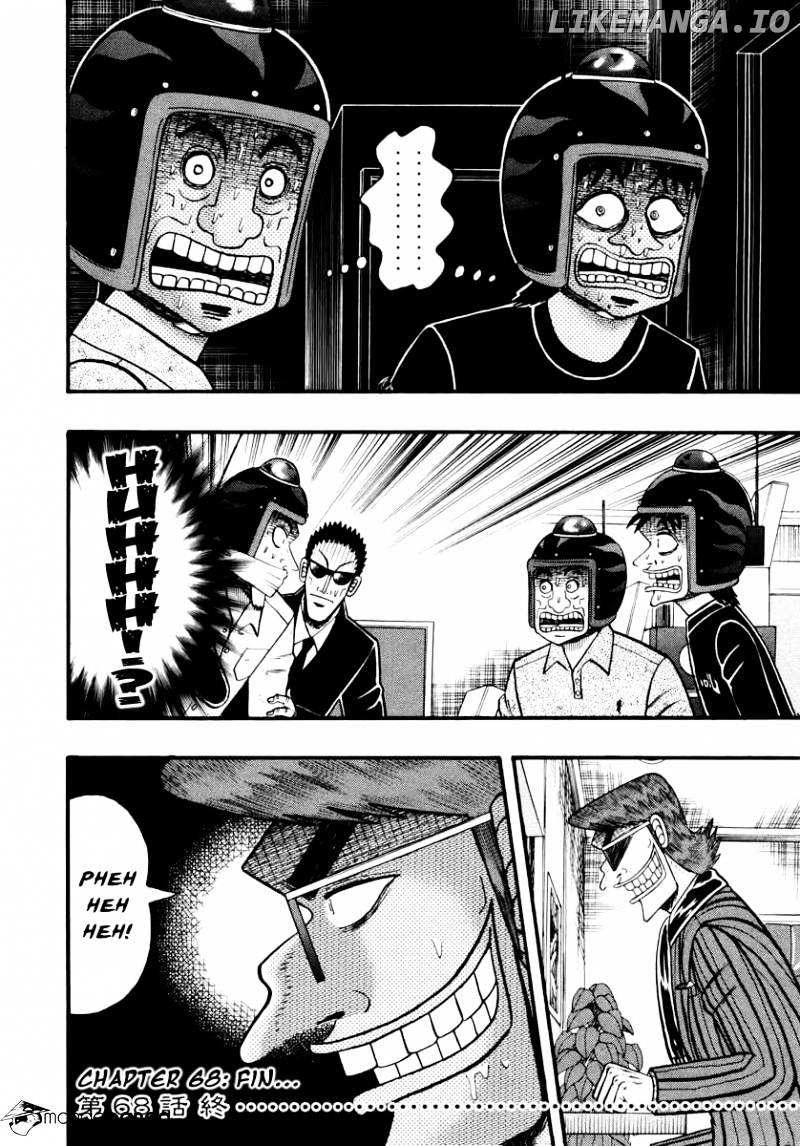 Tobaku Datenroku Kaiji: Kazuyahen chapter 68 - page 18