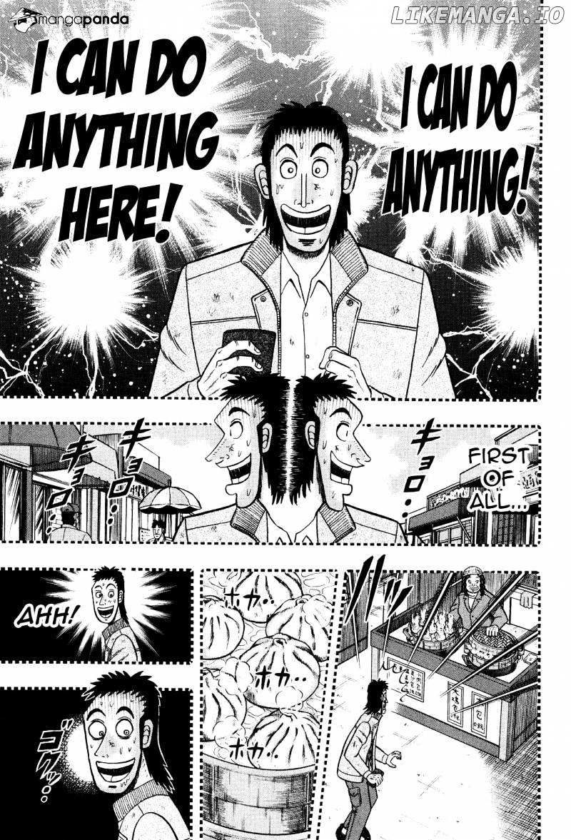 Tobaku Datenroku Kaiji: Kazuyahen chapter 26 - page 16