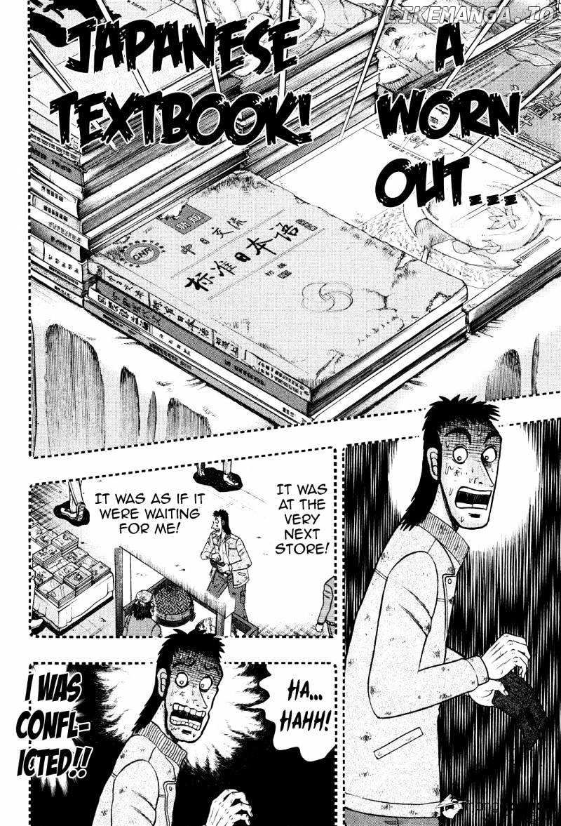 Tobaku Datenroku Kaiji: Kazuyahen chapter 26 - page 19