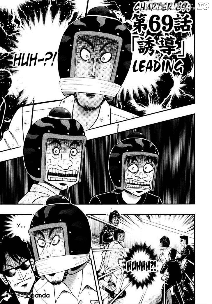 Tobaku Datenroku Kaiji: Kazuyahen chapter 69 - page 1