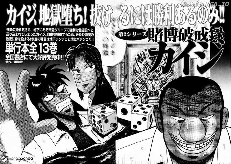 Tobaku Datenroku Kaiji: Kazuyahen chapter 70 - page 21