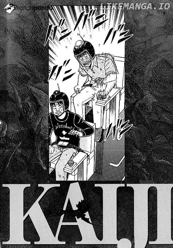 Tobaku Datenroku Kaiji: Kazuyahen chapter 31 - page 4