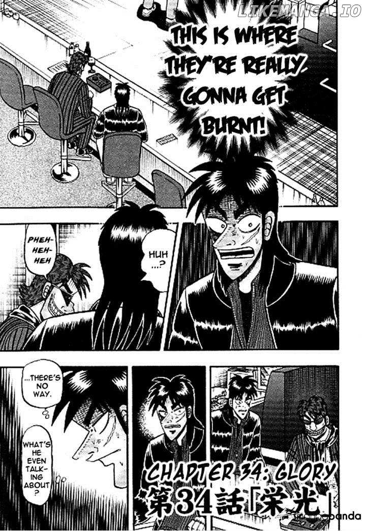 Tobaku Datenroku Kaiji: Kazuyahen chapter 34 - page 1