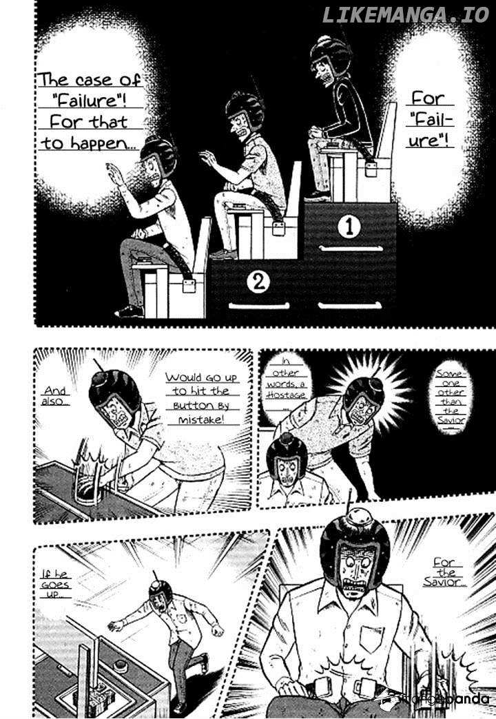 Tobaku Datenroku Kaiji: Kazuyahen chapter 35 - page 9