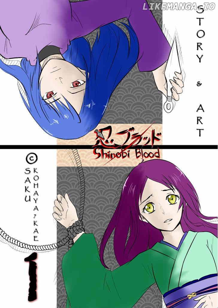 Shinobi Blood chapter 1 - page 5