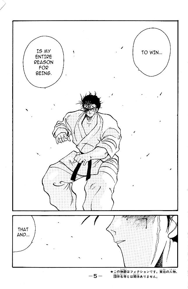 Shura no Mon chapter 36 - page 6